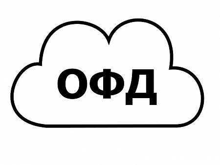 Операторы фискальных данных 